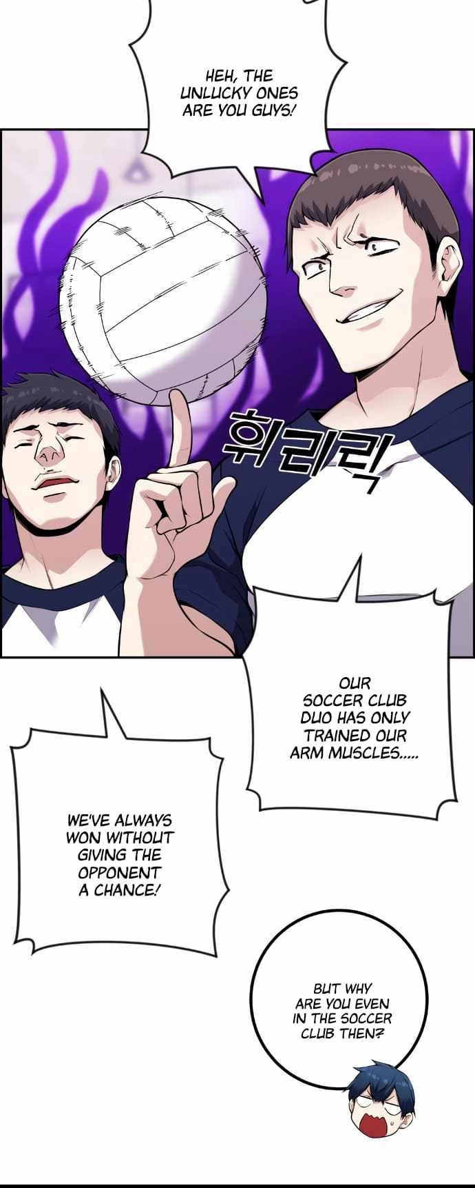 Webtoon Character Na Kang Lim Chapter 55 14